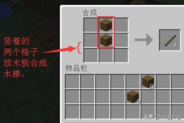 我的世界合成表_我的世界合成表大全