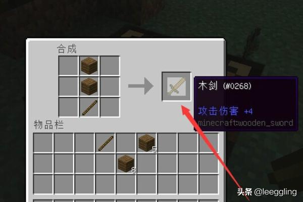 我的世界合成表_我的世界合成表大全