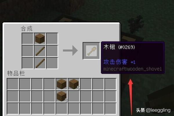 我的世界合成表_我的世界合成表大全