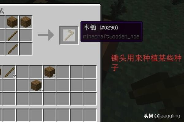 我的世界合成表_我的世界合成表大全