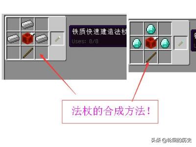 我的世界合成表_我的世界合成表大全