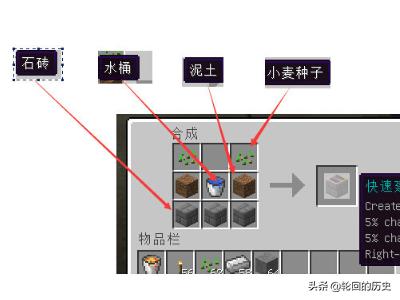 我的世界合成表_我的世界合成表大全