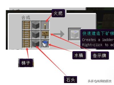 我的世界合成表_我的世界合成表大全