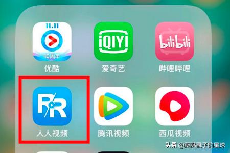 APP在线免费观看视频_