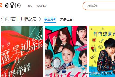 APP在线免费观看视频_