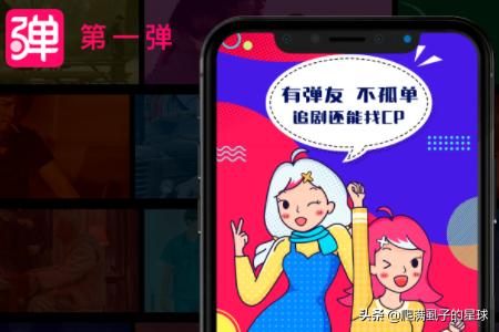 APP在线免费观看视频_