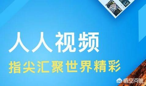 视频播放器下载排行_视频播放器下载排行榜