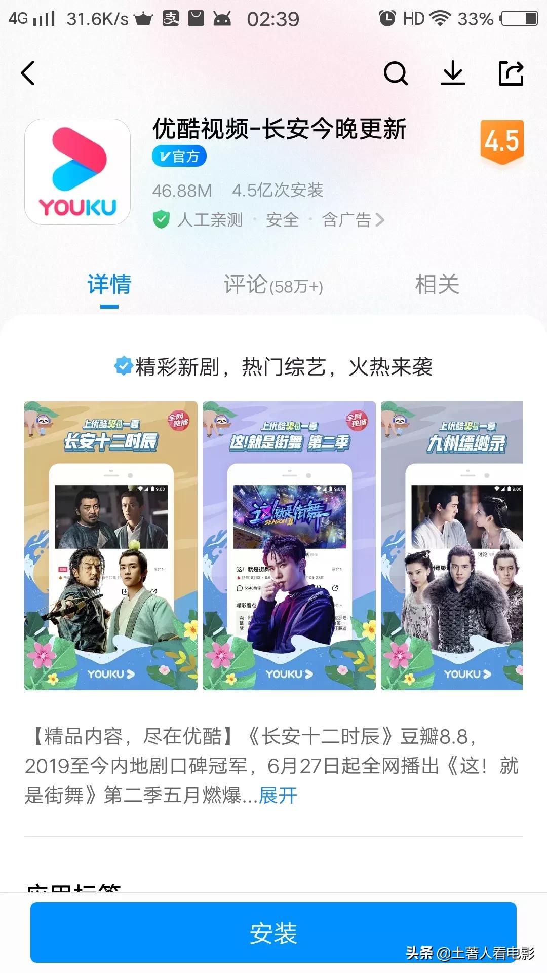 视频播放器下载排行_视频播放器下载排行榜