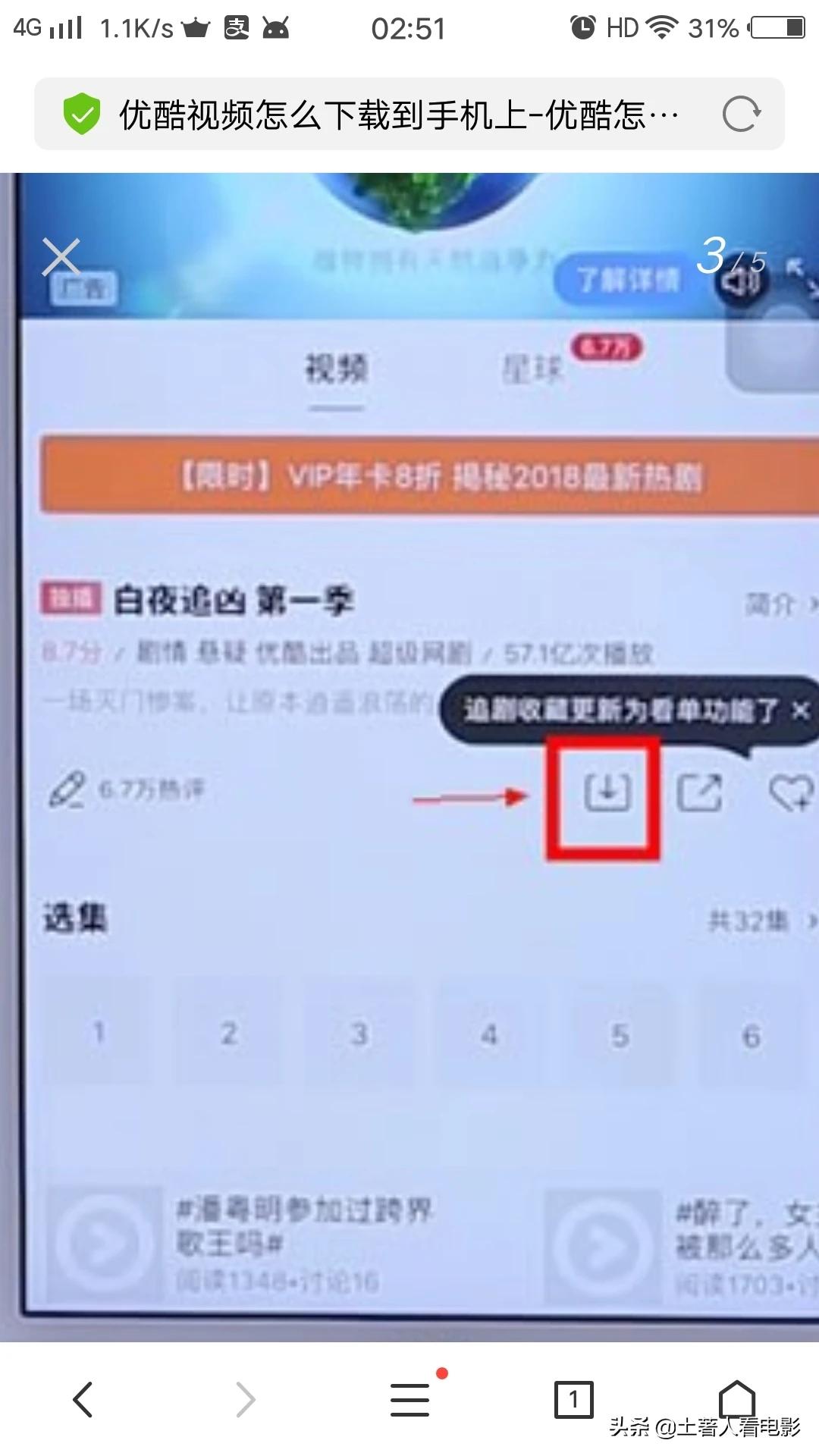 视频播放器下载排行_视频播放器下载排行榜