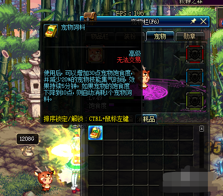 宠物对战升级路线_宠物对战升级路线攻略