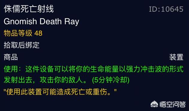 侏儒工程学和地精工程学_侏儒工程学和地精工程学区别