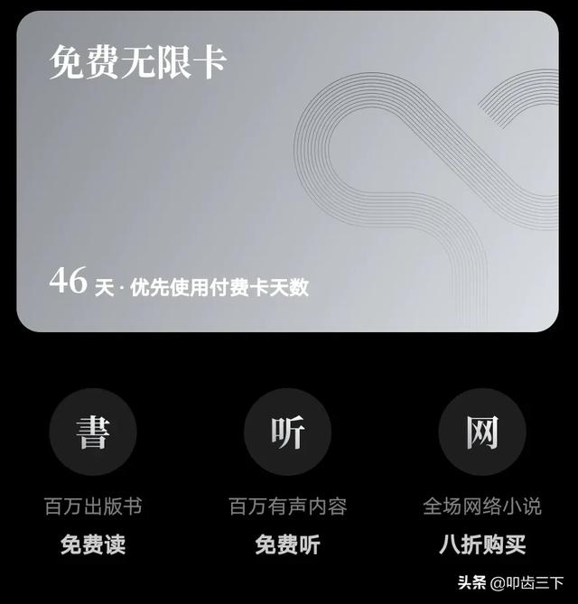 无限看免费视频大全_无限看免费视频大全软件