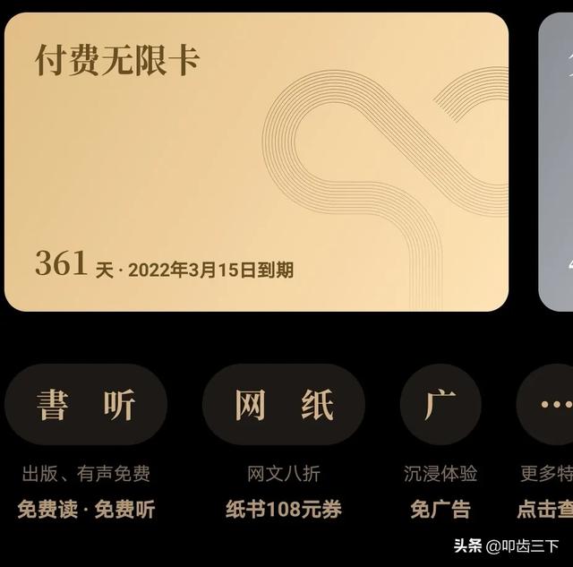 无限看免费视频大全_无限看免费视频大全软件