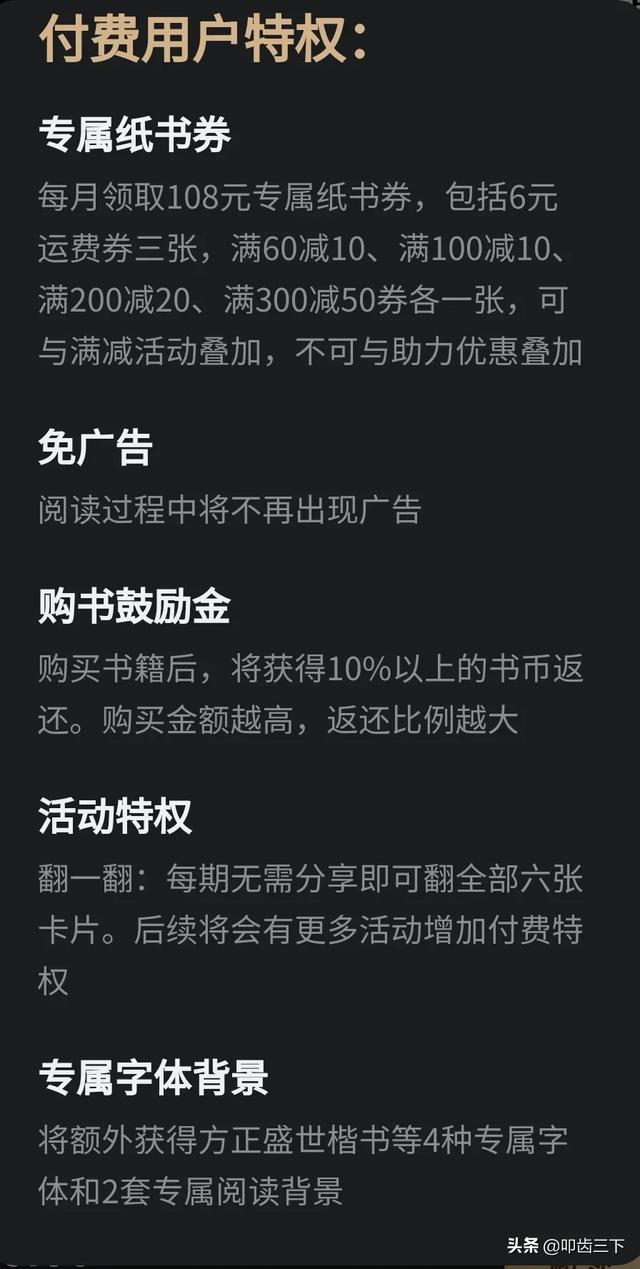 无限看免费视频大全_无限看免费视频大全软件