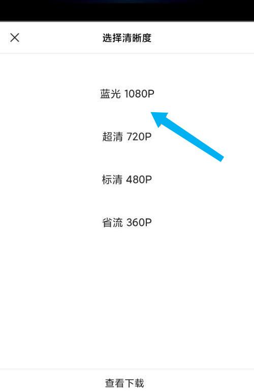 极速影视下载_极速影视下载安装官方