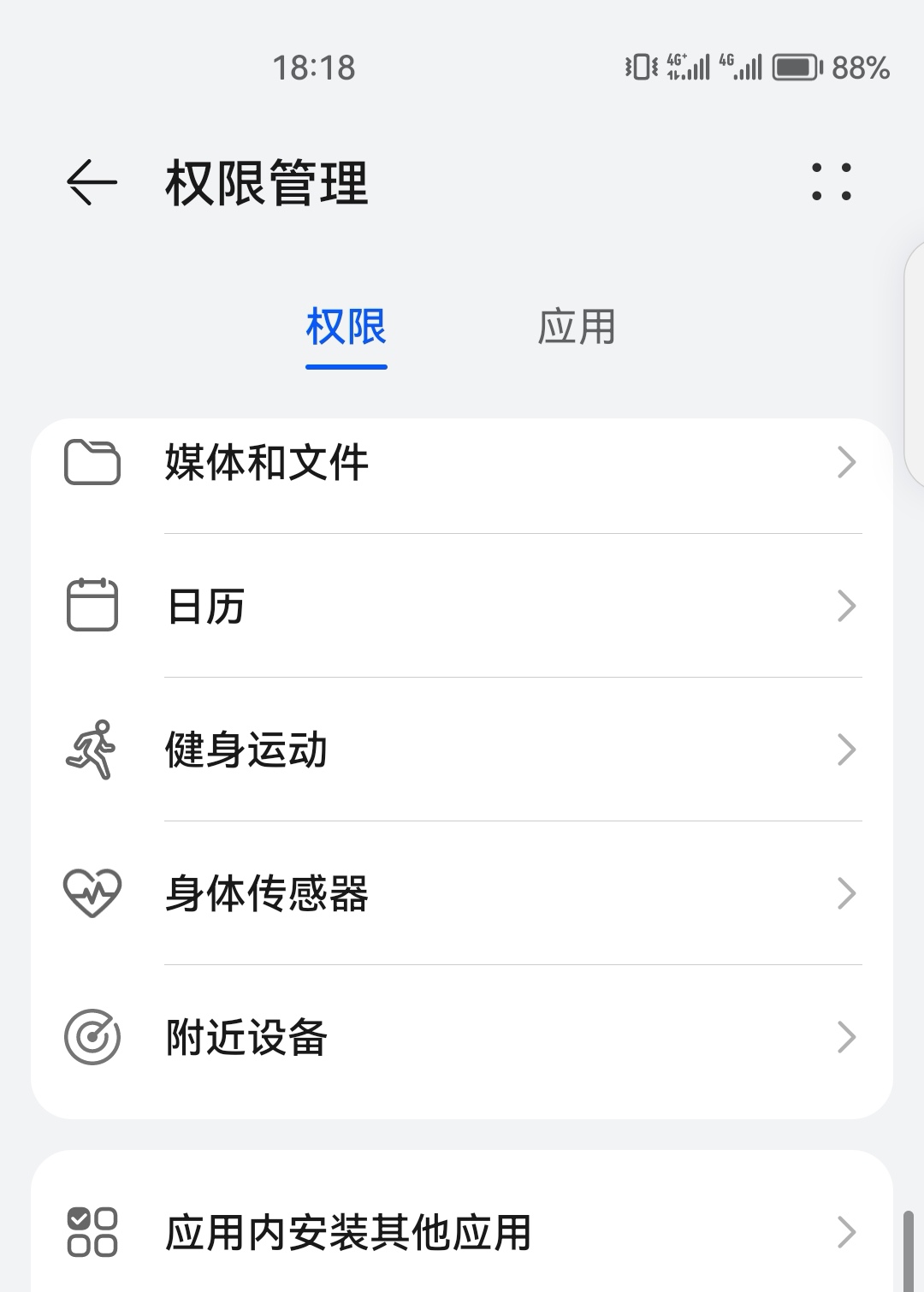 极速影视下载_极速影视下载安装官方