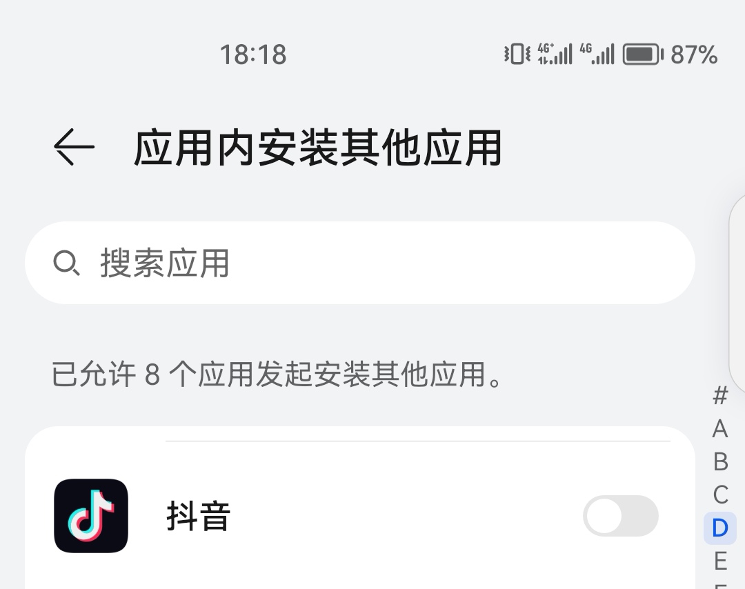 极速影视下载_极速影视下载安装官方