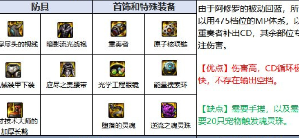 dnf瞎子用什么武器_dnf瞎子用什么武器好