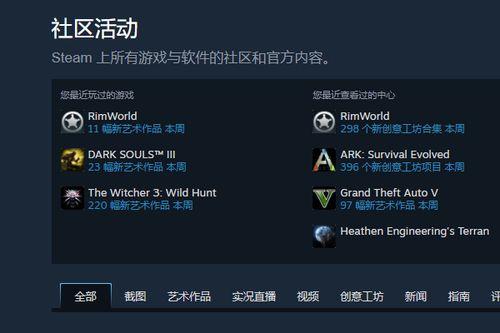 steamcommunity_steamcommunity官网