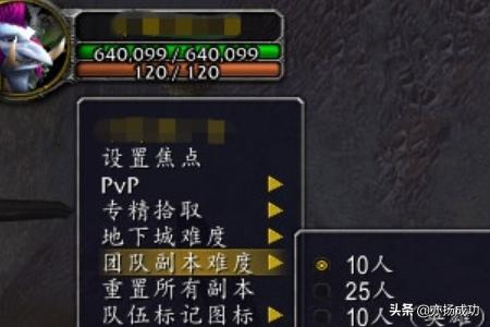 魔兽世界黑龙公主_魔兽世界黑龙公主奥妮克希亚