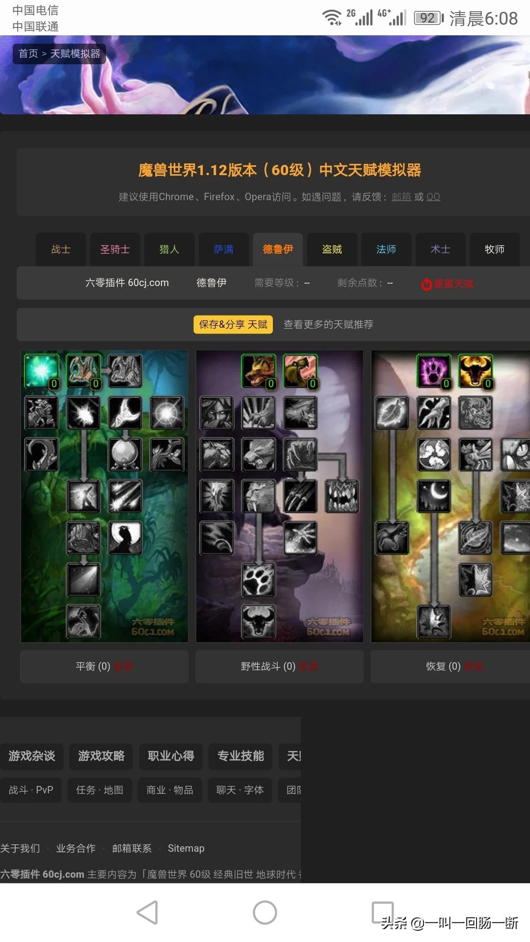 魔兽世界黑龙公主_魔兽世界黑龙公主奥妮克希亚