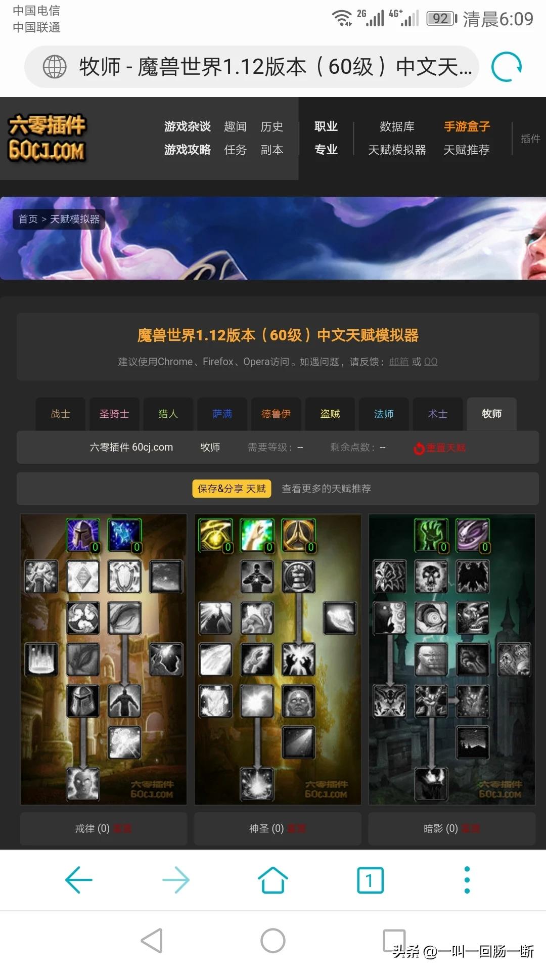 魔兽世界黑龙公主_魔兽世界黑龙公主奥妮克希亚