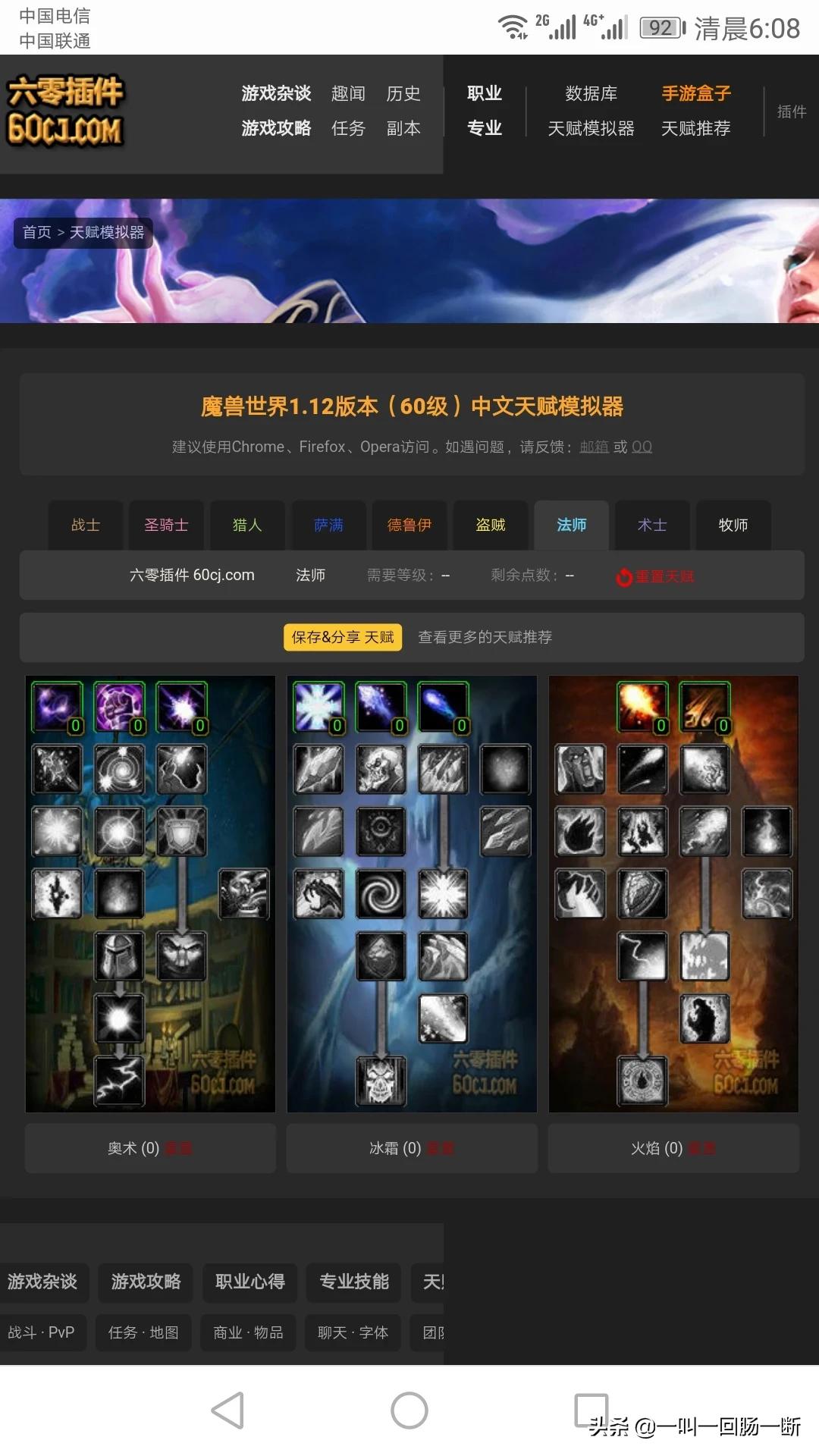 魔兽世界黑龙公主_魔兽世界黑龙公主奥妮克希亚