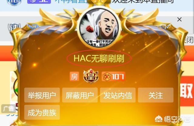 hac无聊哥_hac无聊哥头像