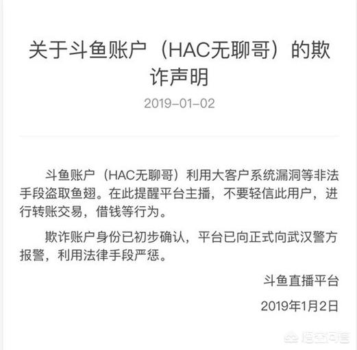 hac无聊哥_hac无聊哥头像