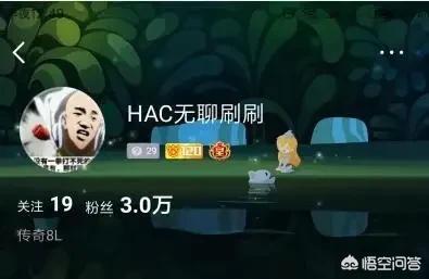 hac无聊哥_hac无聊哥头像