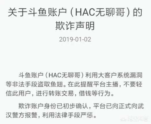 hac无聊哥_hac无聊哥头像