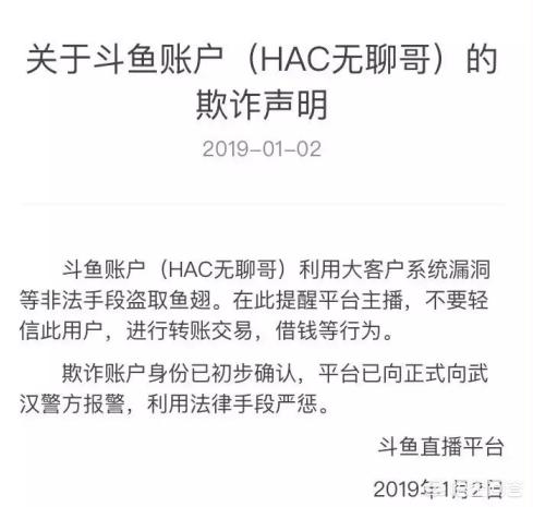hac无聊哥_hac无聊哥头像
