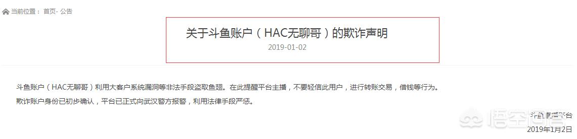 hac无聊哥_hac无聊哥头像