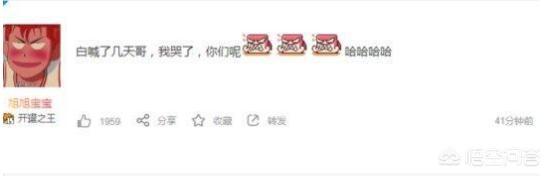 hac无聊哥_hac无聊哥头像