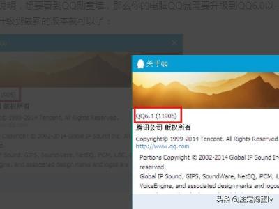 新版本自己qq勋章墙查看不了_新版本自己qq勋章墙查看不了2020