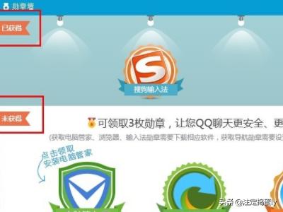 新版本自己qq勋章墙查看不了_新版本自己qq勋章墙查看不了2020