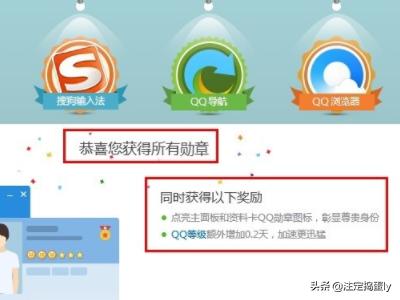 新版本自己qq勋章墙查看不了_新版本自己qq勋章墙查看不了2020