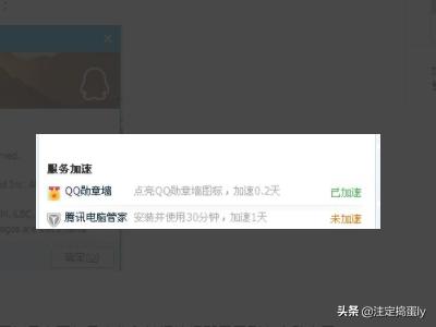 新版本自己qq勋章墙查看不了_新版本自己qq勋章墙查看不了2020