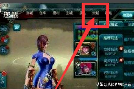 dnf男机械刷图加点_dnf男机械刷图加点2024