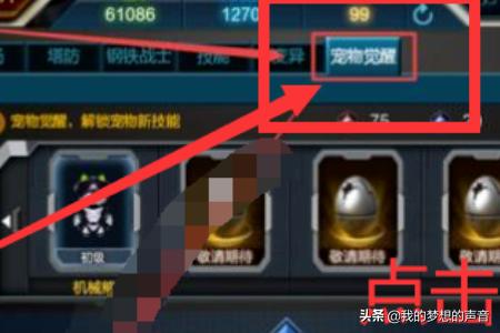 dnf男机械刷图加点_dnf男机械刷图加点2024