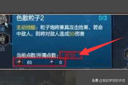 dnf男机械刷图加点_dnf男机械刷图加点2024