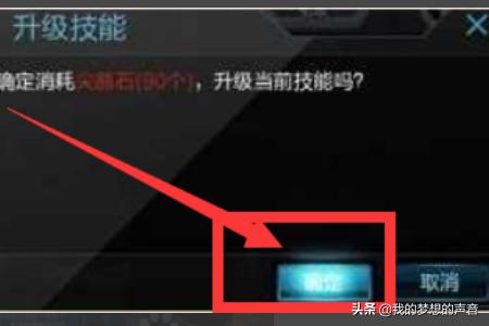 dnf男机械刷图加点_dnf男机械刷图加点2024