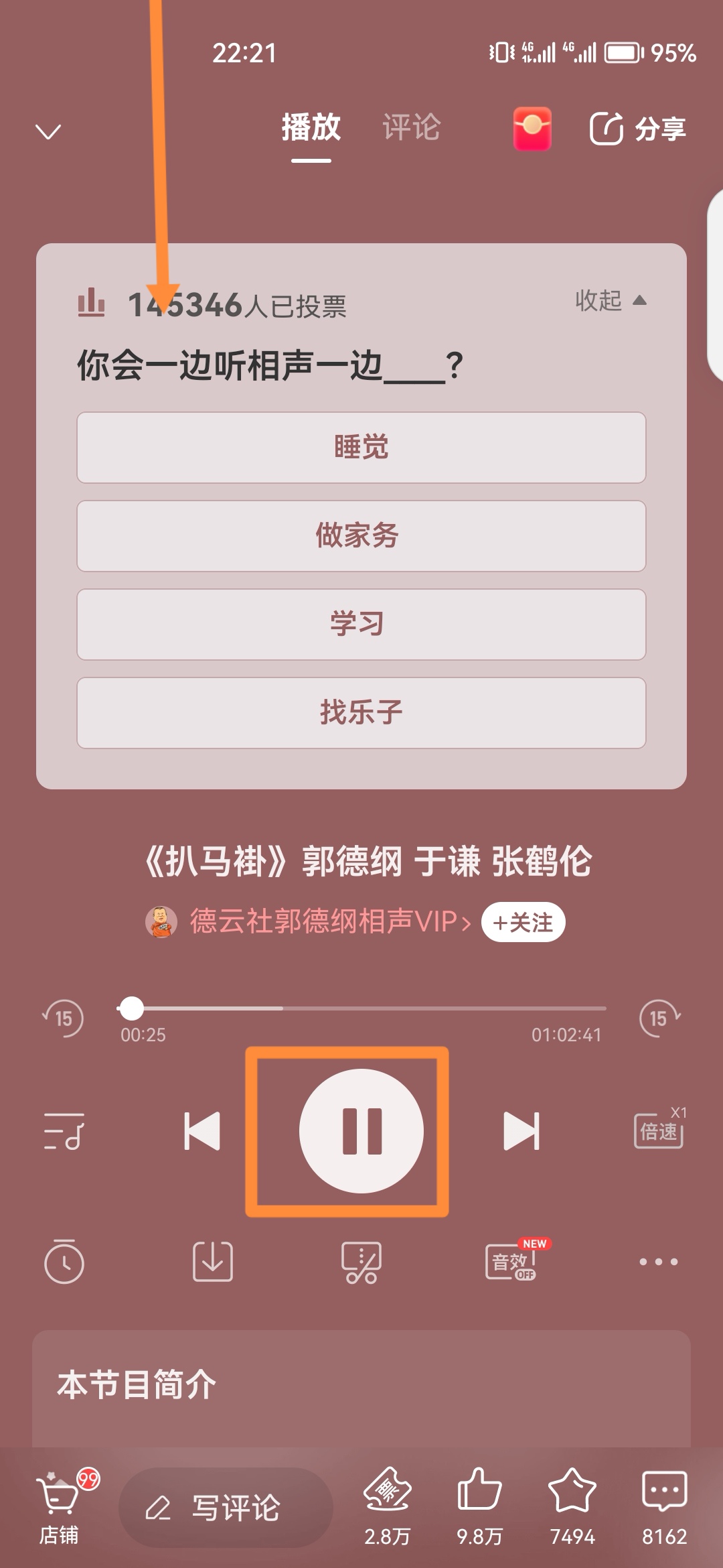 免费的禁用的APP_免费的禁用的_第94集