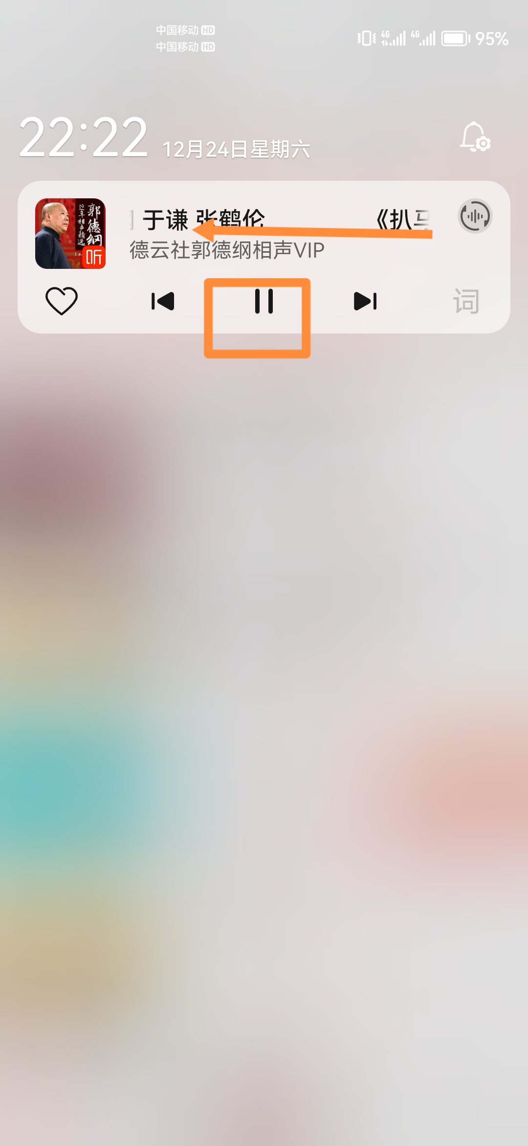 免费的禁用的APP_免费的禁用的_第94集