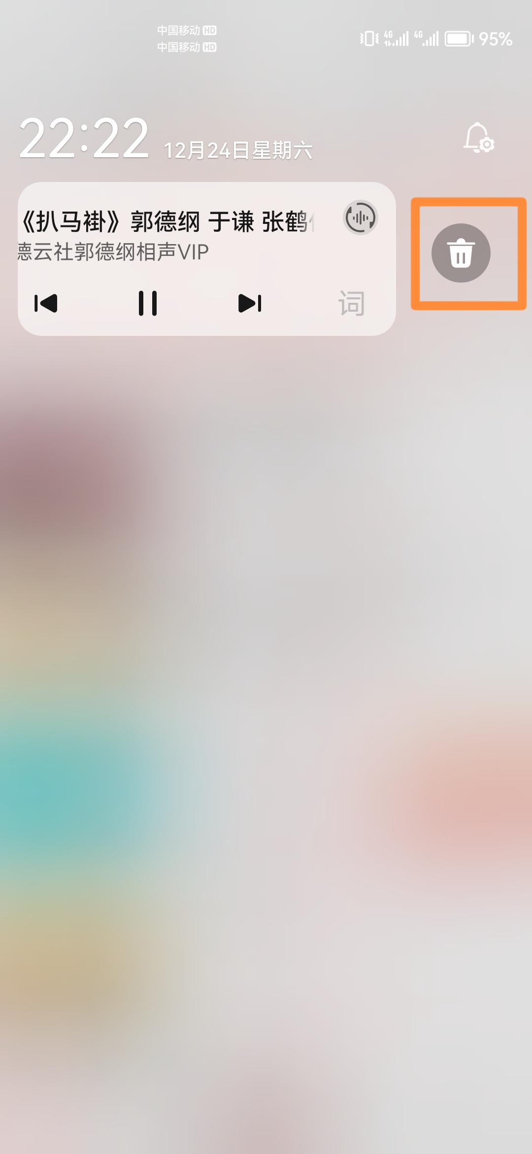 免费的禁用的APP_免费的禁用的_第94集