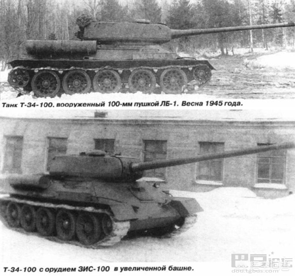 t-34-3_t343和122MT那个好