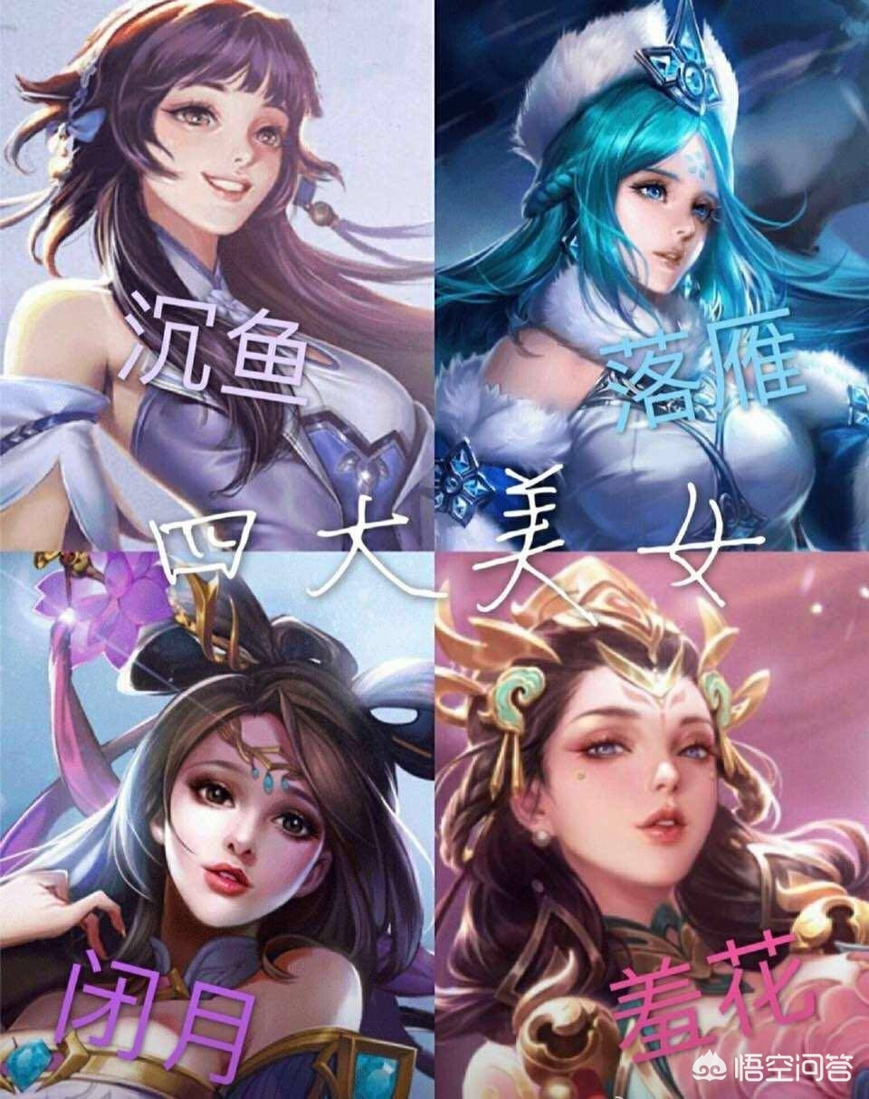 西施王者荣耀_西施王者荣耀皮肤图片