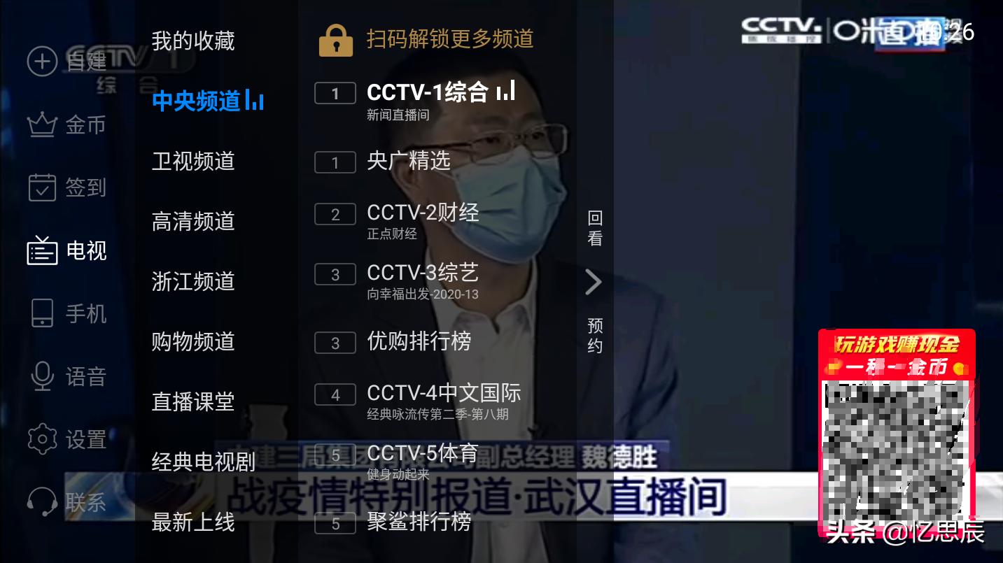 免费观看视频的APP软件推荐一款好用_免费观看视频的app软件推荐一款好用
