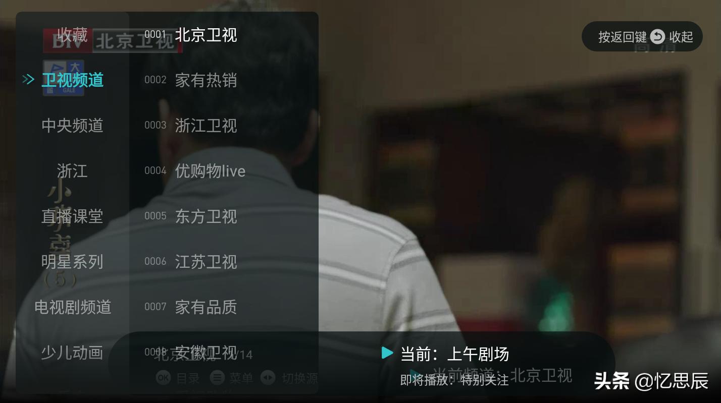 免费观看视频的APP软件推荐一款好用_免费观看视频的app软件推荐一款好用