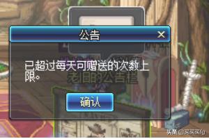 充满爱慕的信有什么用_充满爱慕的信有什么用处